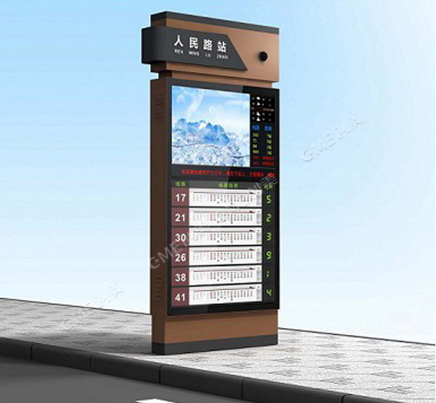 電子站牌